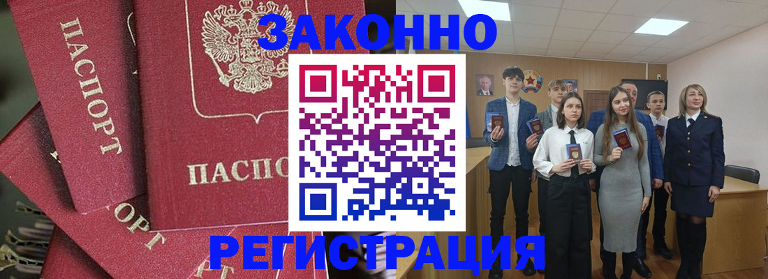 найти адрес прописки в Енисейске